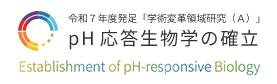 Development of pH-Responsive Biology